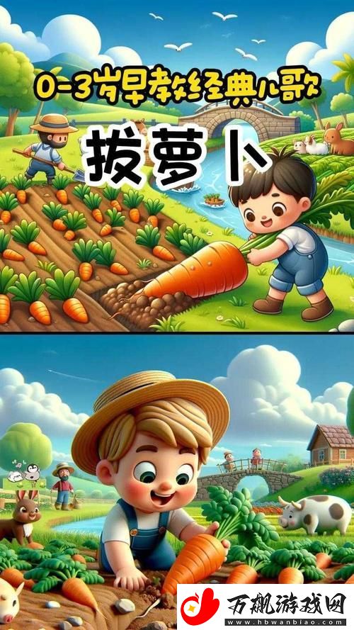 亲吻拔萝卜原声不带歌词刺激：探索无声之美