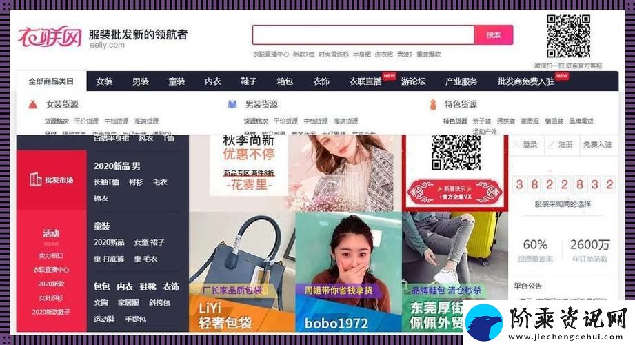 成品网站-1688-怎么找-一个汇集各类成品网站的导航平台