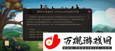 大侠立志传华青青结缘攻略：揭开侠女的神秘面纱：赢得她的芳心