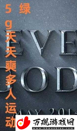 天天