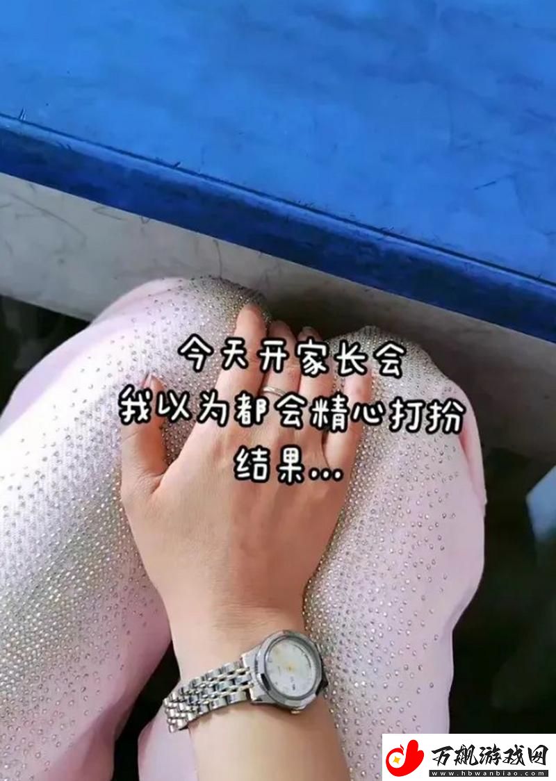 母亲开始慢迎迎合小心孩子-友评价：现代育儿的智慧与挑战