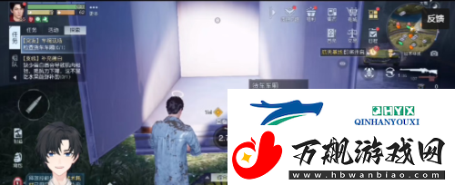 黎明觉醒车祸现场怎么做