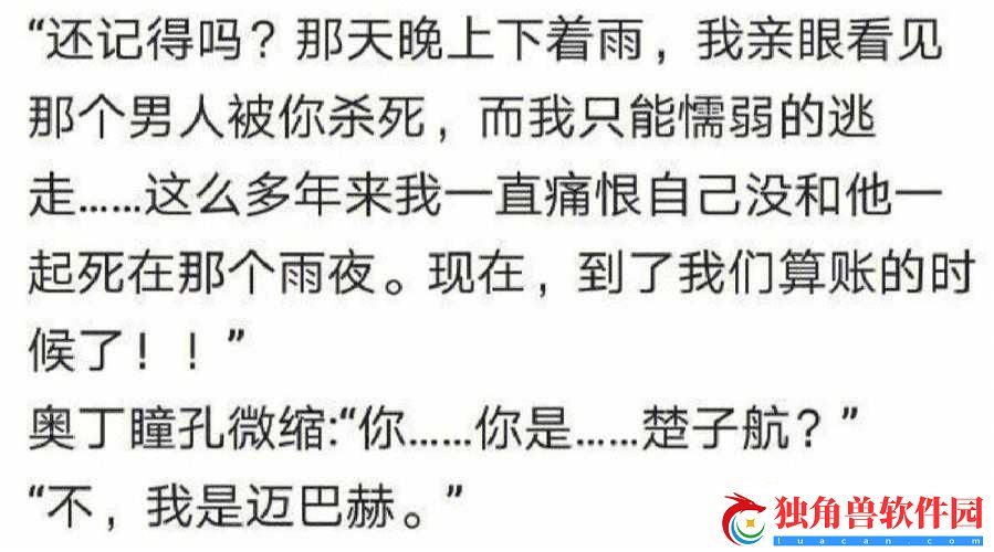 乖我们换个姿态最火的一句之解析