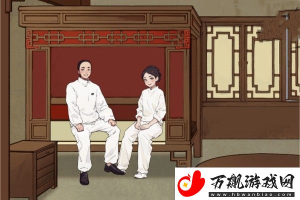 爆梗找茬王幸福婚房通关攻略