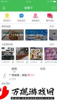 宁国论坛最新招聘信息入口-宁国论坛专业靠谱的本地生活服务平台