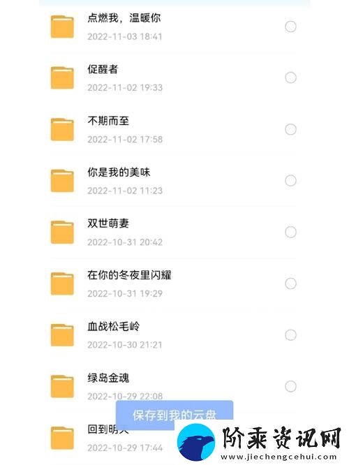 尽享乐趣-探索“96533影视剧免费观看”的精彩世界柯林资讯