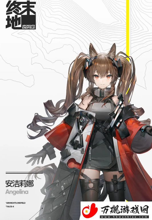 明日方舟：终末地安洁莉娜角色介绍