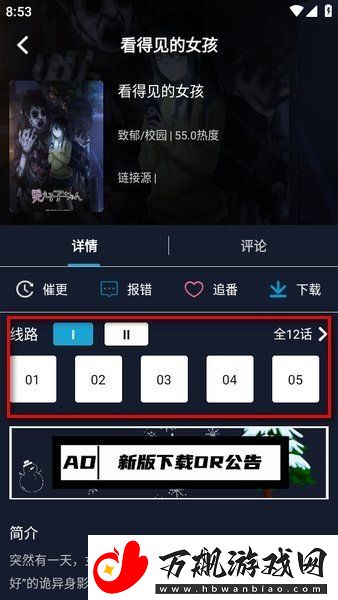 ZzzFun动漫网网页版入口