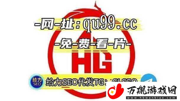 日产精品卡-2-卡-3-卡-4-卡免费区封神作品竟是芭蕉：一场视觉与听觉的盛宴