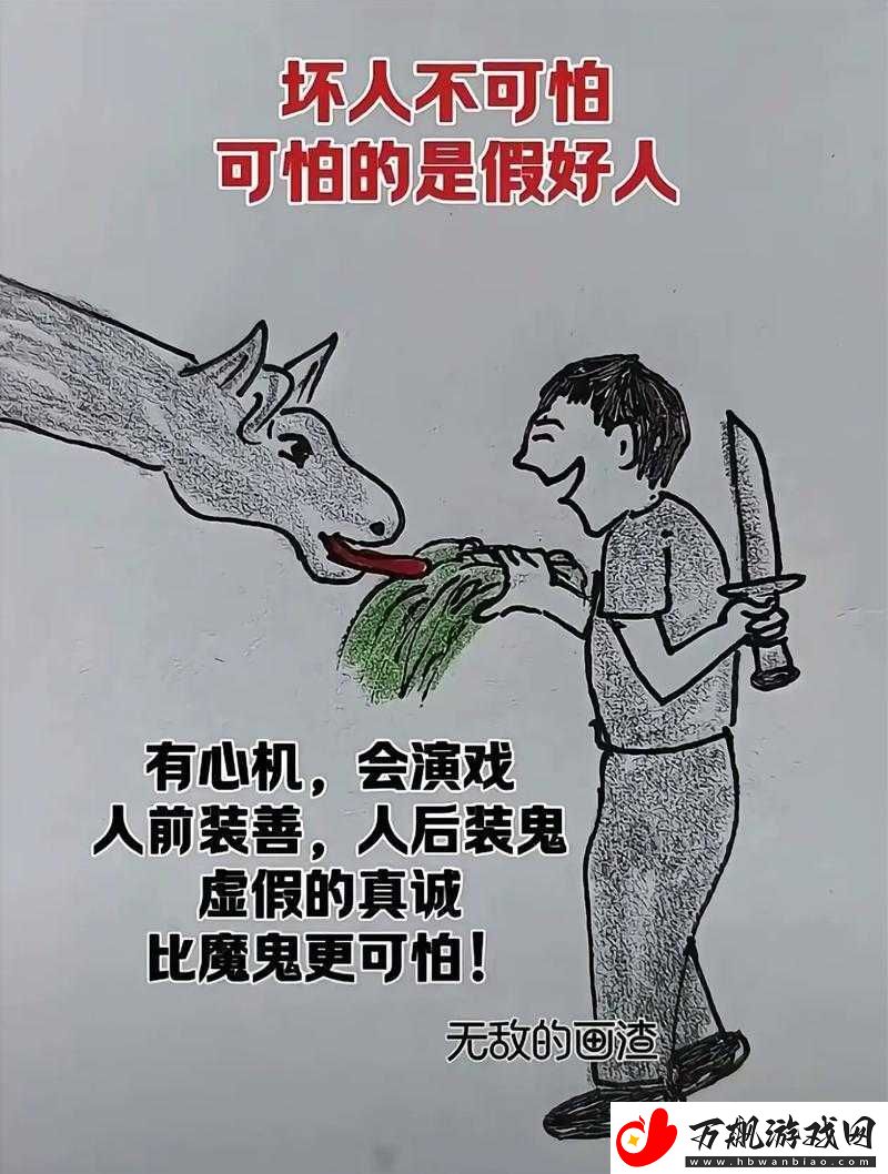 人与善交-xuanwen3D：关于其的深入探讨与全面分析