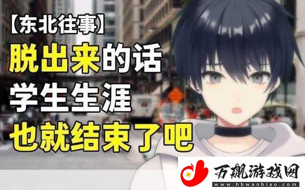 马桶人潜行冒险