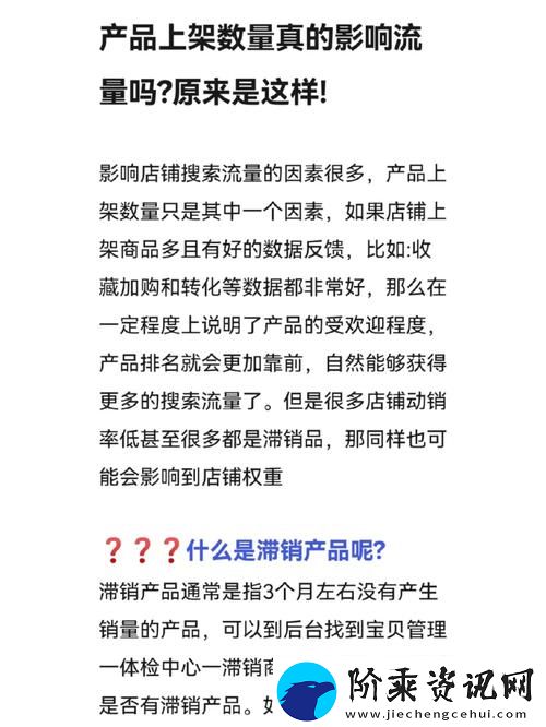 冷淡大美人又被爆炒-原来是用了这款产品