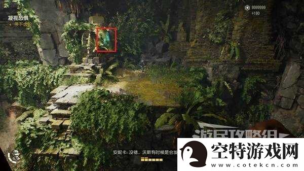 夺宝奇兵古老之圈凝视恐惧打开石棺