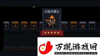 如何寻找元气骑士中的亡灵小怪与复活亡灵法师的技巧