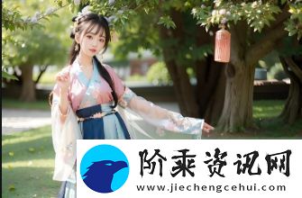 苹果未减除版-如何保留其全貌与优势