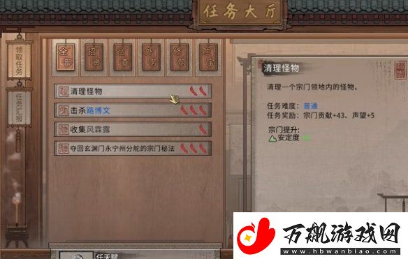 鬼谷八荒噬魂剑吞噬时间间隔是多少