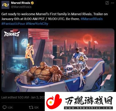 漫威争锋新英雄为神奇四侠