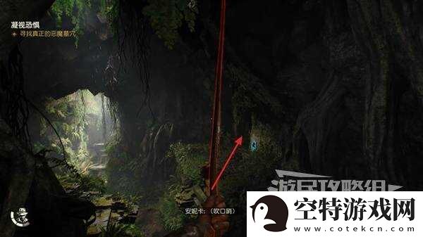 夺宝奇兵古老之圈凝视恐惧打开石棺
