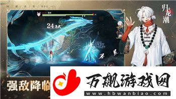 决战幽冥之巅——百鬼弈全方位战斗策略解析！
