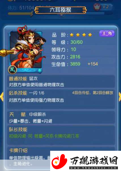 欢乐西游技能升级全攻略-解锁战力飙升的秘密通道