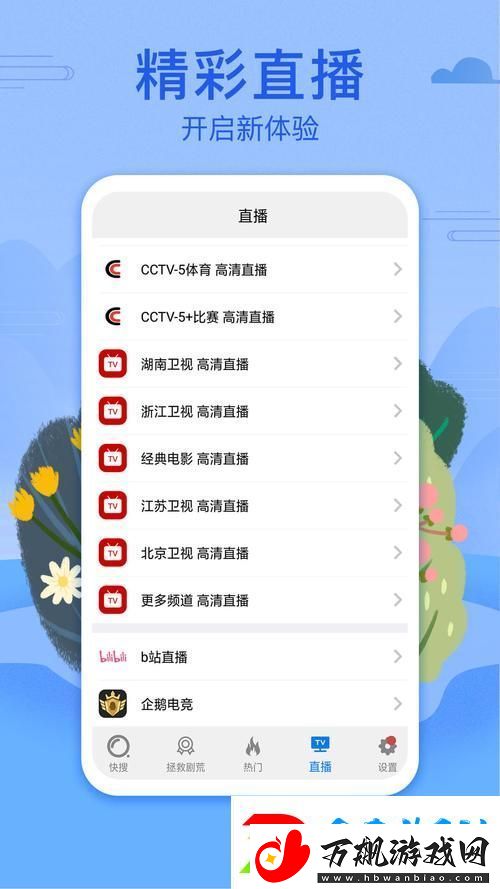 青丝影院：在光影中寻找自我