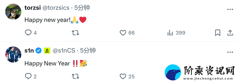 辞旧迎新迎25！职业哥元旦动态合集