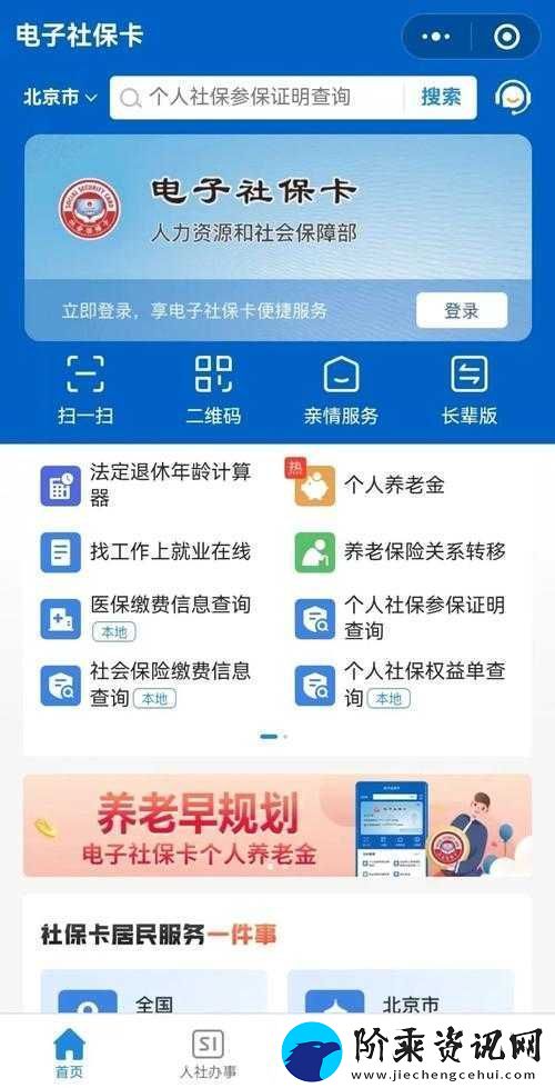 W.W.WXZK.GOVN：提供全面准确的政务信息服务