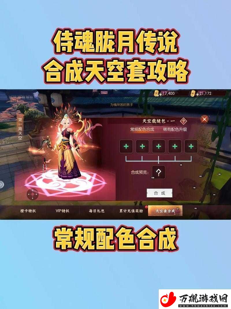 侍魂胧月传说端午节庆典-活动精彩纷呈-不容错过的节日盛宴