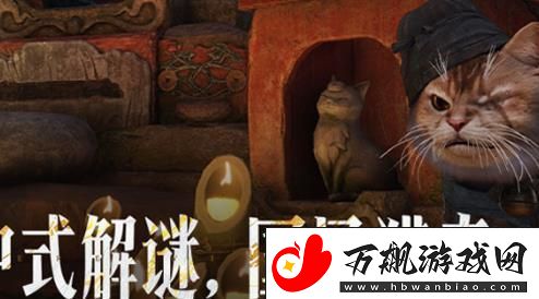 燕云十六声朝生暮落任务