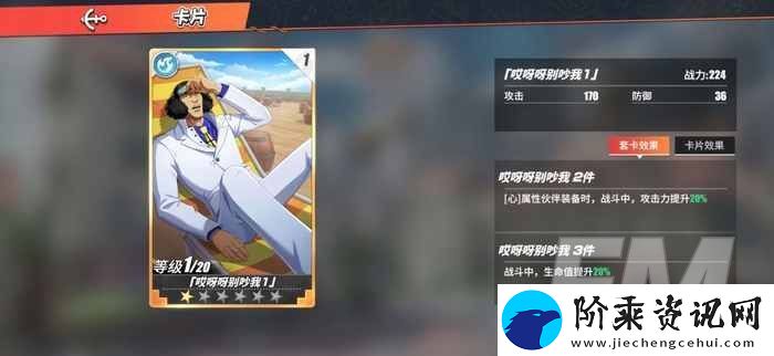 航海王热血航线青雉什么时候上线
