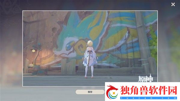 原神5.0妙影在手任务如何通关
