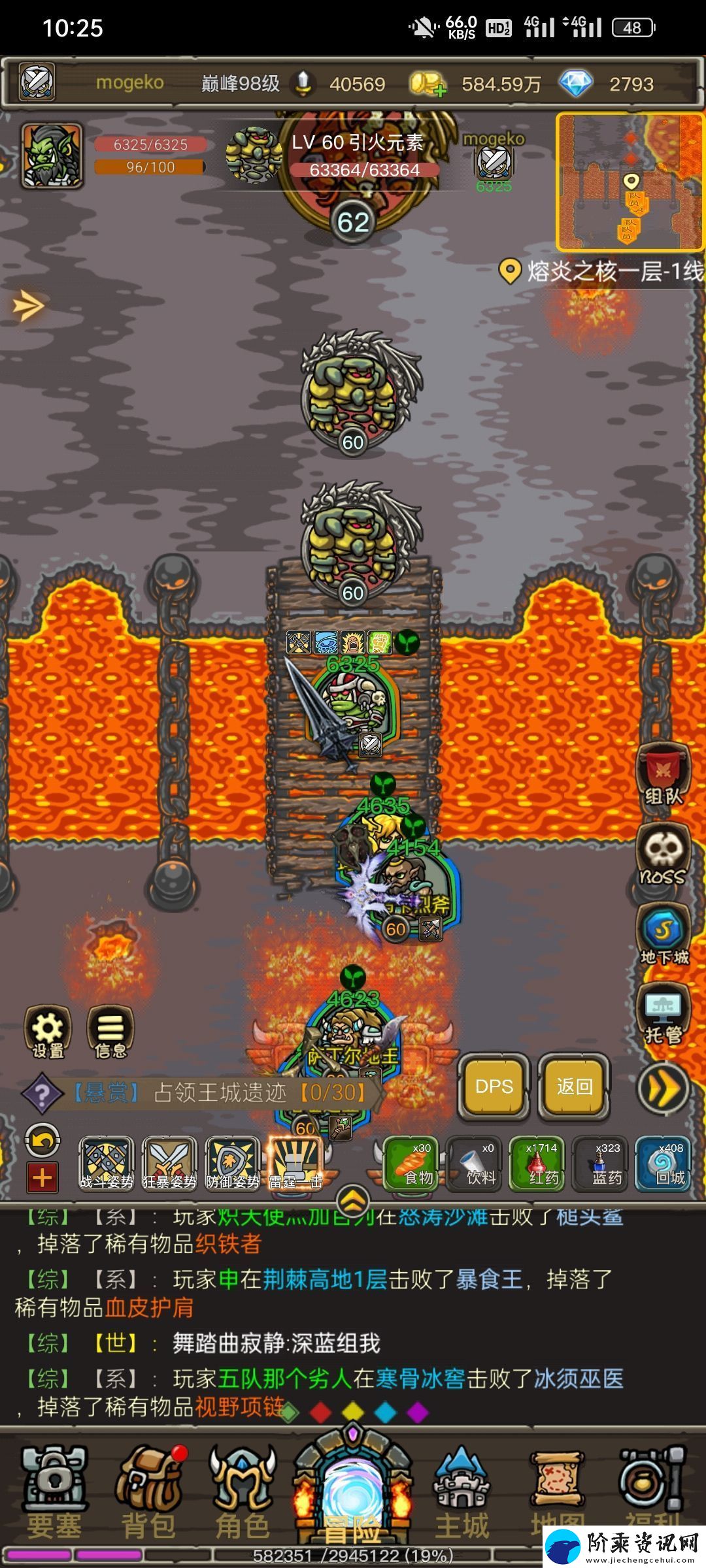 魔兽之旅熔炎之核怎么打-魔兽之旅熔炎之核打法攻略
