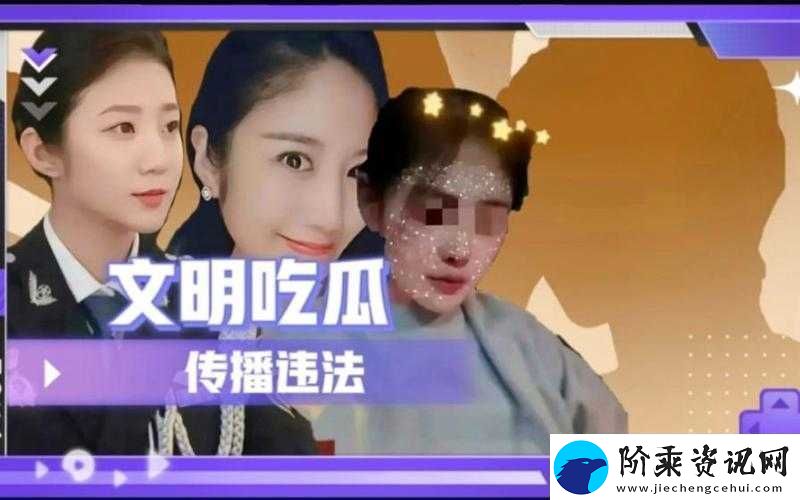 51吃瓜热心人张津瑜：事件背后的真相与思考