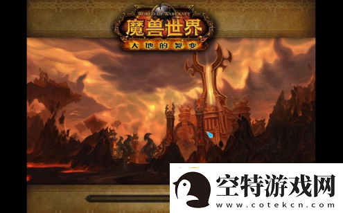 魔兽世界火焰之地贝尔洛克怎么打-火焰之地贝尔洛克打法攻略