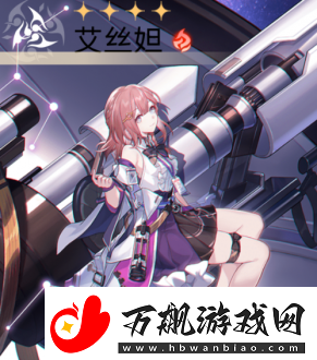 崩坏星穹铁道开服推荐抽的角色有哪些开服推荐抽的角色介绍