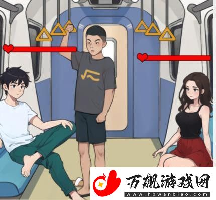 爆梗找茬王地铁妈宝打败妈宝男避免被判官审判通关攻略