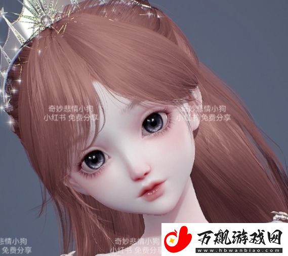 以闪亮之名昼梦捏脸数据代码分享