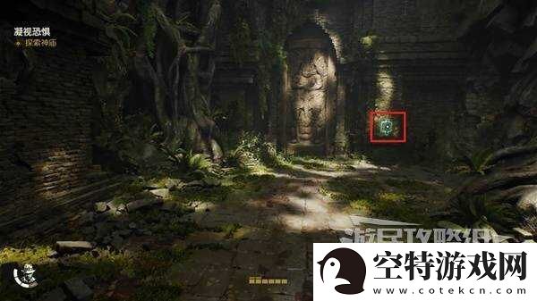 夺宝奇兵古老之圈凝视恐惧打开石棺