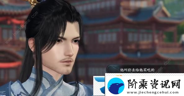 逆水寒手游父慈子孝奇遇怎么做