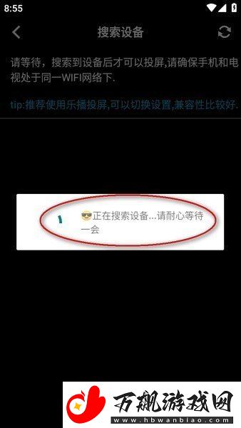 ZzzFun动漫网网页版入口