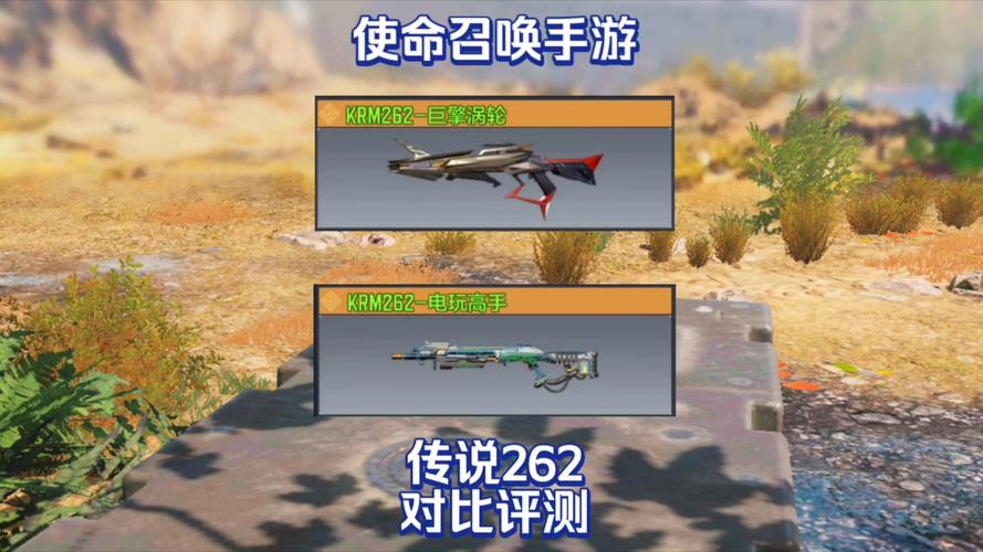 使命召唤手游角色深度解析:雷暴之力席卷战场
