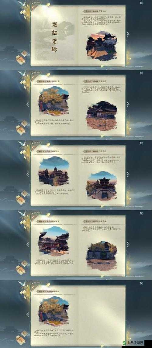 剑侠情缘手游荆轲击杀技巧介绍