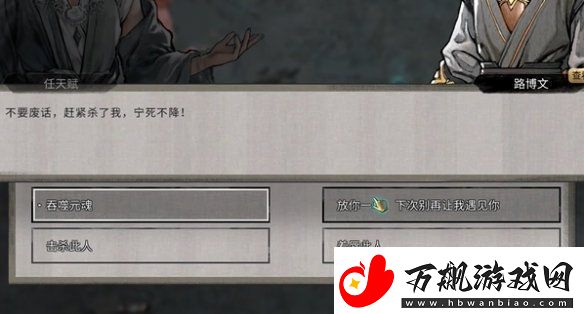 鬼谷八荒噬魂剑吞噬时间间隔是多少