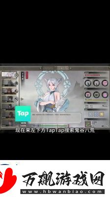 鬼谷八荒五品剑灵果获取攻略-宗门贡献购买详解