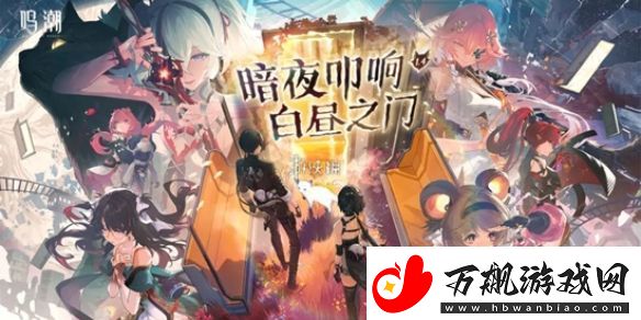 鸣潮珂莱塔抽几命好-鸣潮珂莱塔共鸣链抽取建议
