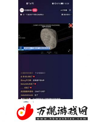 摩根夜总会遭遇刺杀-杀手627使用小车引爆爆炸的攻略