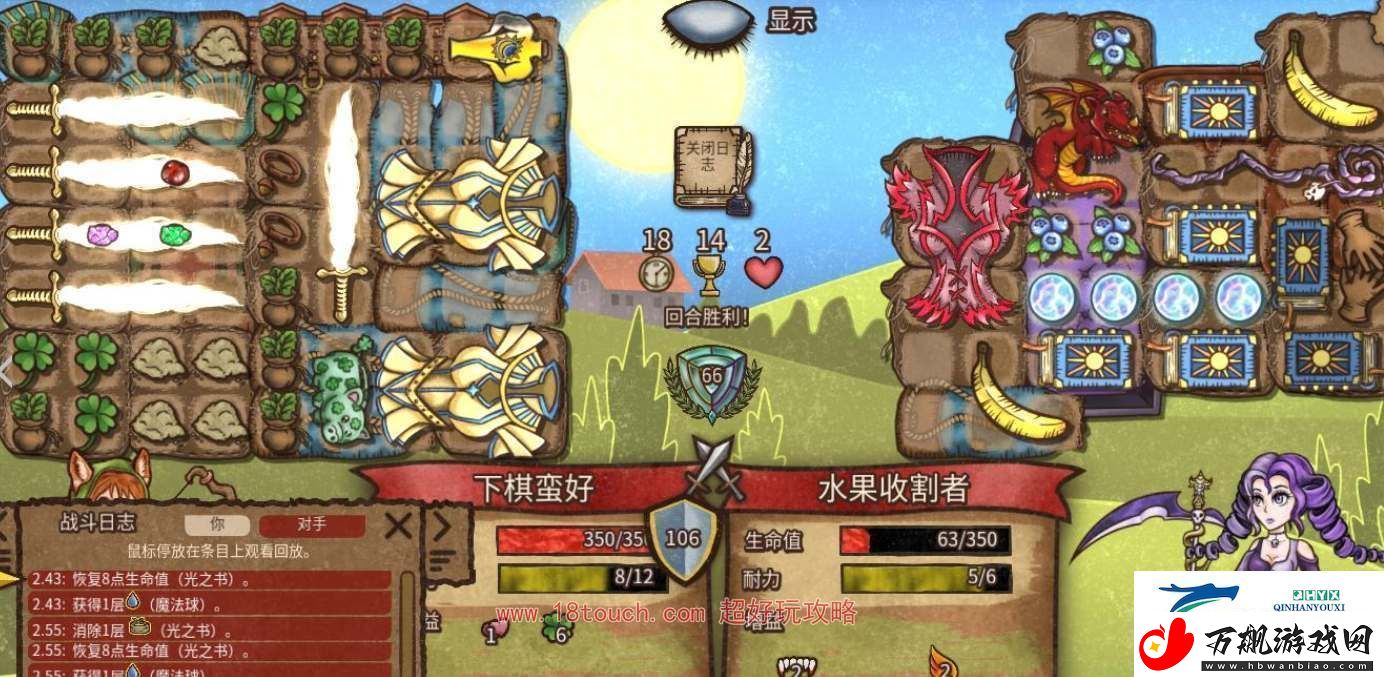 背包乱斗游侠光剑流派玩法攻略