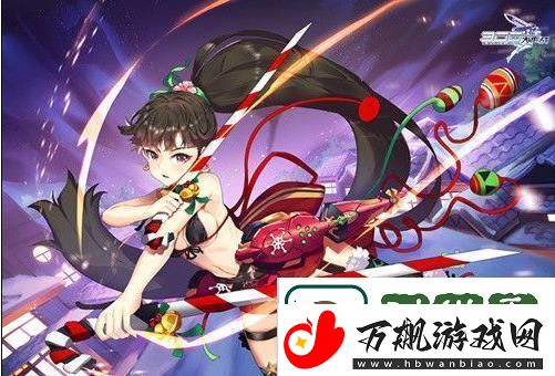 300大作战新英雄武田信玄登场