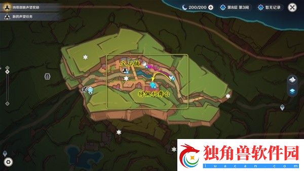 原神5.0妙影在手任务如何通关
