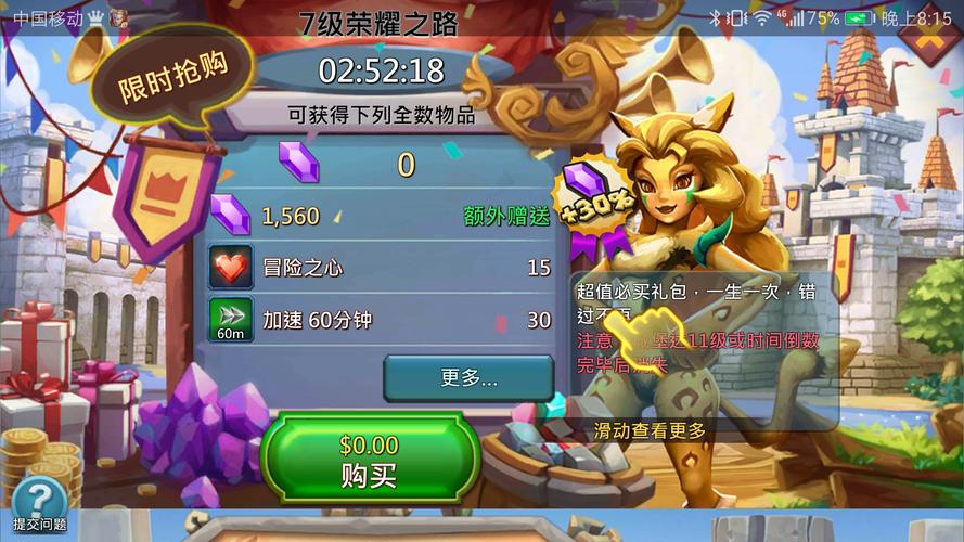 《王国纪元：大帝霸主荣耀之路 称号获得指南》